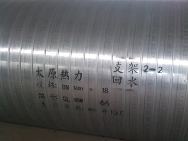 Системы централизованного отопления и охлаждения